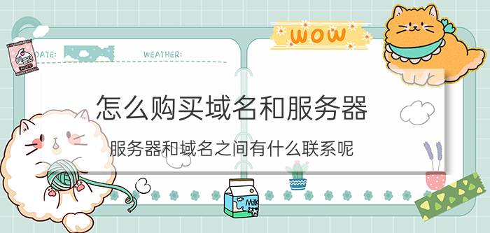 企业邮箱大全 什么是企业邮箱？企业邮箱有什么作用？